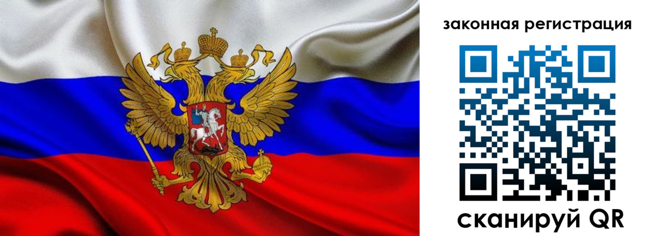 прописка гарантия в Плавске
