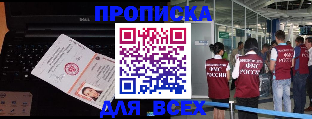 найти адрес прописки в Плавске